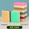 Esponja Limpiadora de Alta Espuma Tricolor con Fibra Vegetal, Bloque de Esponja Limpiadora Espeso, Esponja de Lufa para Lavar Platos y Fregar Ollas, Esponja Mágica