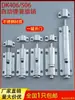 Cerradero DK406 3 pulgadas 4 pulgadas 6 pulgadas cerrojo de puerta acero inoxidable resorte automático 506 pulsador aleación de zinc cerradero de montaje superficial