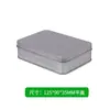Caixa retangular de folha de flandres caixa de embalagem de metal para pen drive caixa de ferro de armazenamento caixa vazia caixa prateada