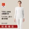Nuevo Conjunto Térmico de Modal 100S para Mujer Primavera 2026, Cómodo Conjunto Azul de Parte Superior y Inferior Térmica