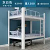 Cama Perfil Beliche Ferro Aço Madeira Sem Parafuso Escola Fábrica Obra Dormitório Empregado Individual Alto e Baixo com Estrado