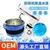 Bolsa de Hielo Refrigerante para Asador de Cocina Bolsa de Hielo Frío de Gel Cubo de Hielo Universal para Máquina de Chef Bolsa de Hielo de Refrigeración