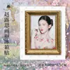 Imanes de Nevera con Marco de Fotos de Celebridades - Nueva Serie de Marcos de Fotos de Zhao Lusi - Nuevos Imanes Decorativos de Nevera con Marcos de Fotos en Colores Aleatorios