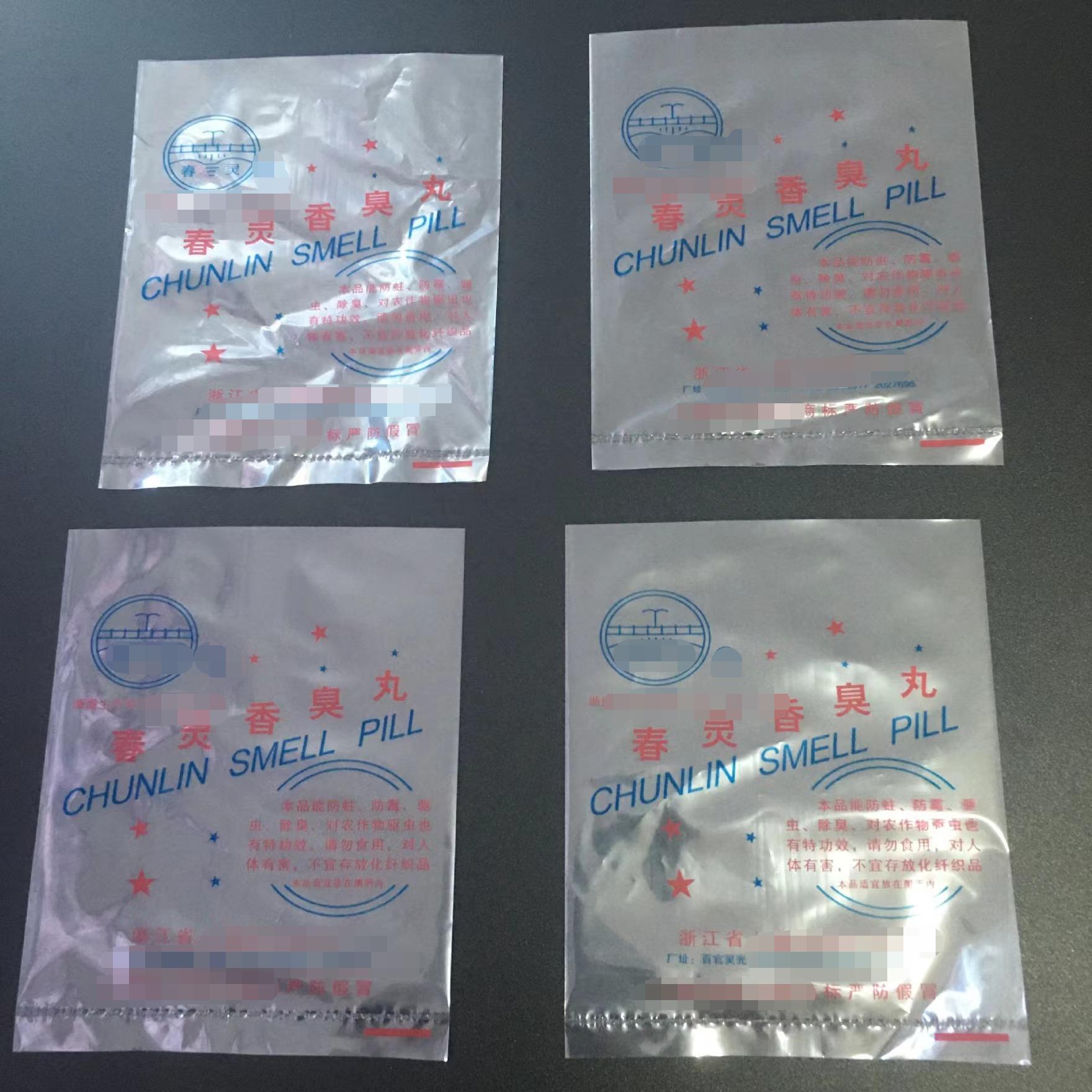 微信图片编辑_20230225130205