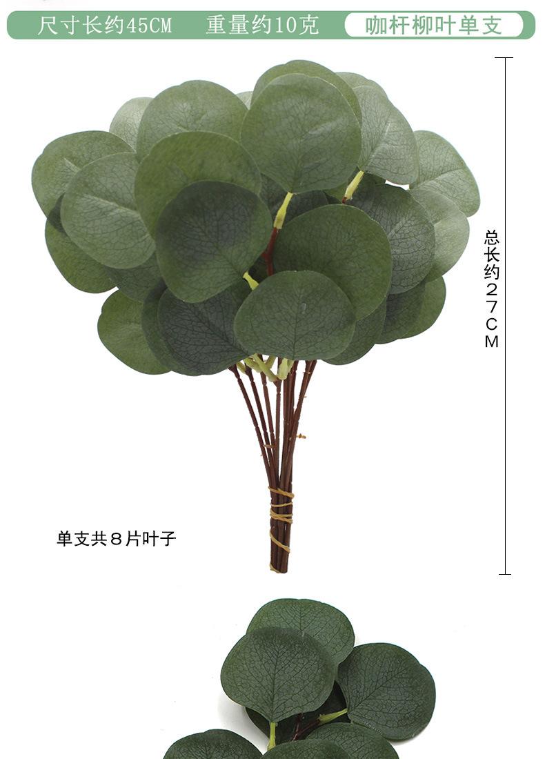 短杆单支_06.jpg