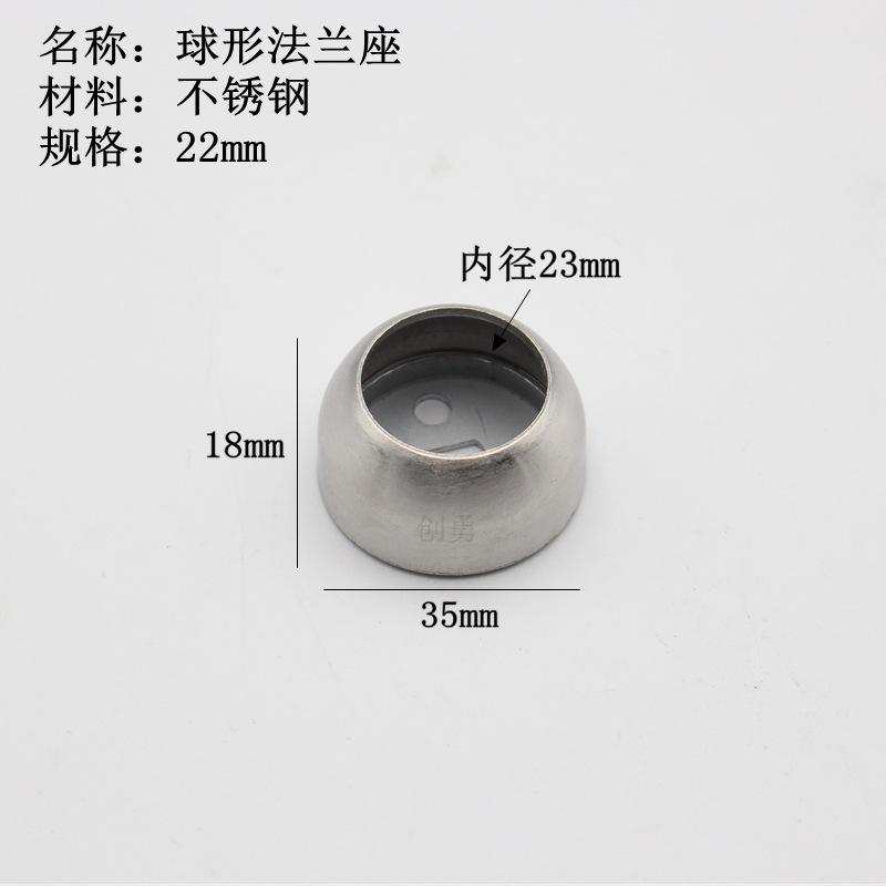 球形座03