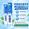 O Creme Dental Lengsuanling Possui uma Gama Completa de Especificações para Escolher para Reduzir Problemas nas Gengivas, Proteger as Gengivas e Refrescar o Hálito, e Possui Múltiplas Opções de Eficácia do Produto