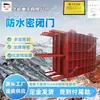 Puerta Impermeable Hermética Anticorrosión de Doble Hoja para Minería, Hermética a Gases y Prevención de Fugas de Gas 2.1x2.0 Puerta Impermeable Hermética para Minería