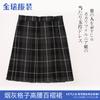 Falda de Cuadros Ceniza Uniforme JK Auténtico Falda Plisada Estilo Japonés Estilo Coreano Estilo Universitario Moda Versátil para Todo Verano Falda de Línea A