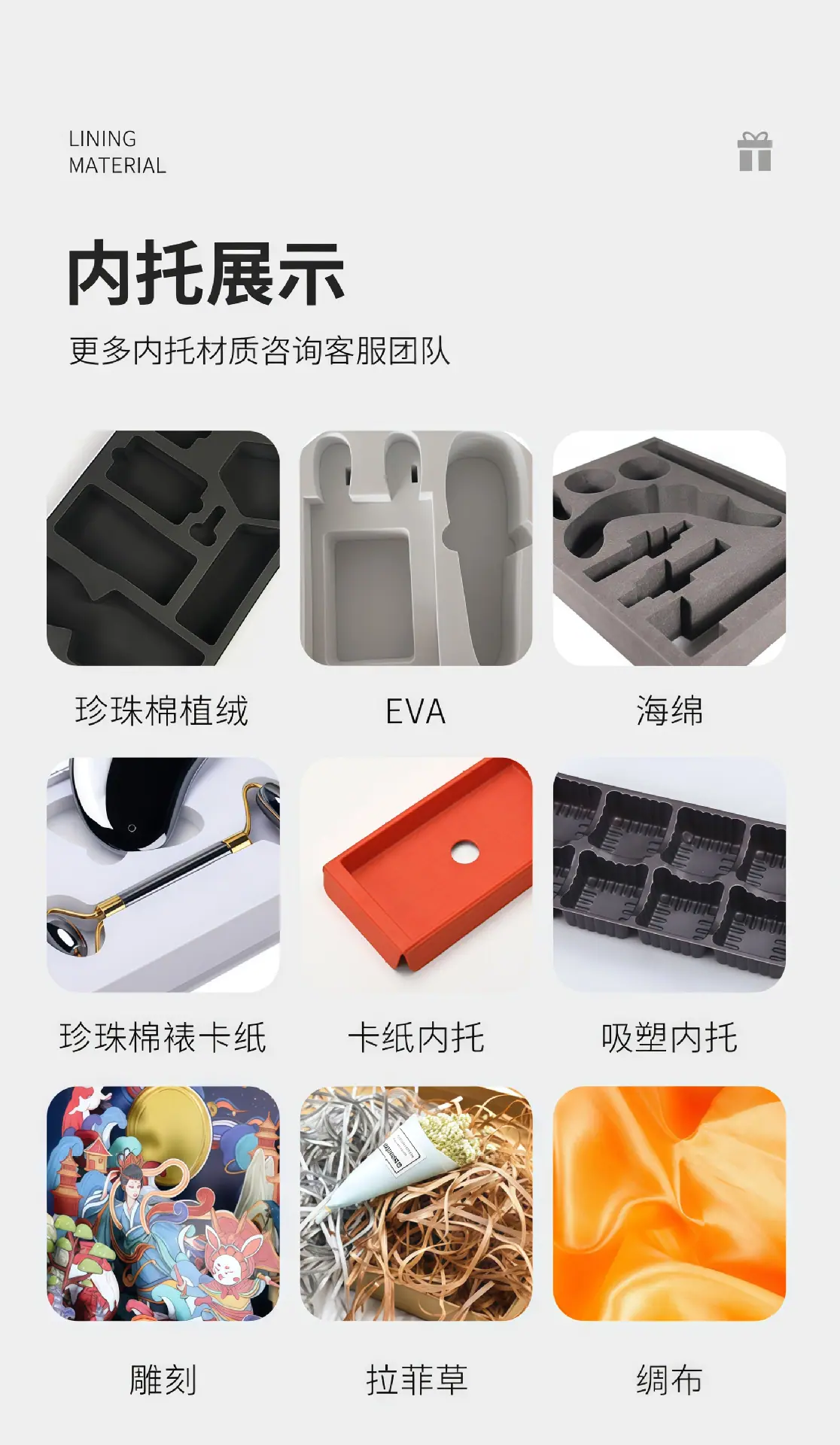 详情图16.jpg