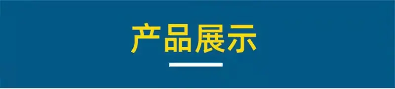 微信图片_20211108153735