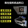 Lista abrangente de acessórios para alimentador/dispensador de isca para lagoa de peixes estilo chinês: controlador, motor, vibrador, sensor, prato giratório, alimentador