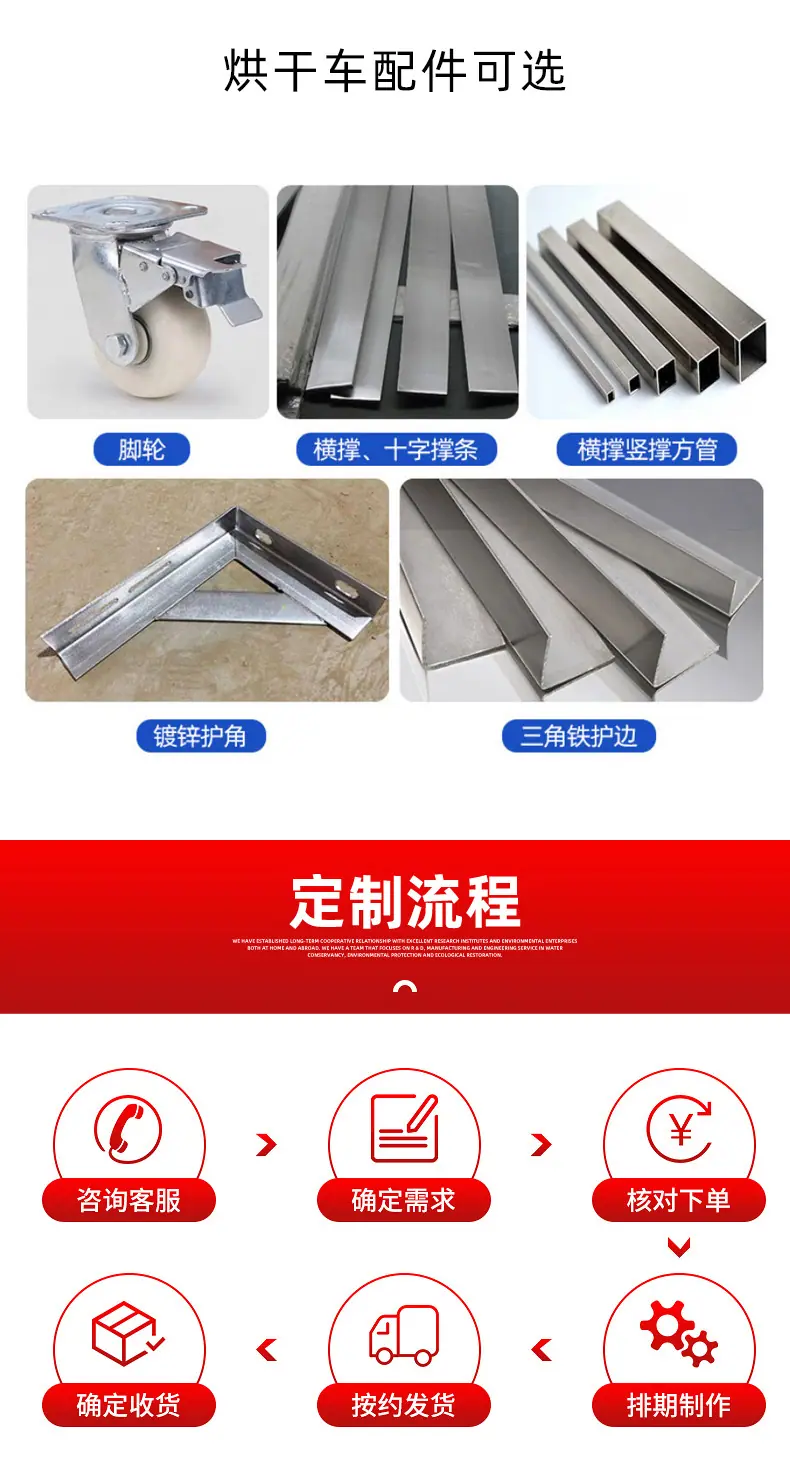 烘干托盘-拷贝_03.jpg