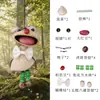 Novo sino de mão com casca de fruta, boneca de vagem de sapo fofa, kit de material DIY feito à mão, pingente, decoração DIY para bolsa interna