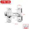Cerradura de pestillo engrosada de acero inoxidable, Pestillo de puerta antirrobo, Montaje superficial para puerta de madera, puerta de hierro y ventana, Pestillo de seguridad antirrobo, Cerrojo de puerta, Candado