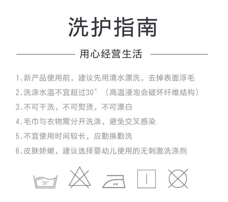 方毛浴_15