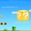 Mario Fiesta Navideña de Ladrillos Caja Sorpresa Caja de Dulces Caja Hecha a Mano Máquina de Garra de Videojuego Marcador de Pregunta Decoración