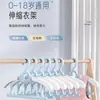 Gancho para ropa de niños, Gancho para ropa de bebé, Tendedero para ropa de recién nacido para niños, Artefacto telescópico para colgar ropa para el hogar