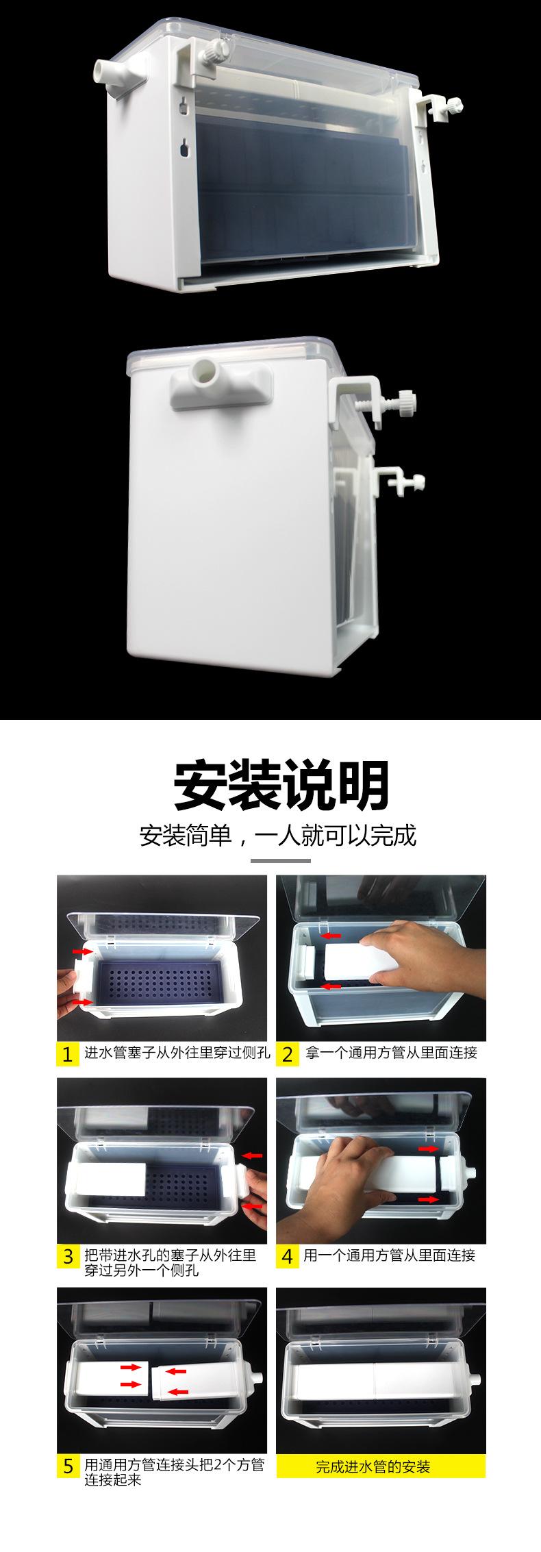 水幕式过滤盒-中号和大号---2022年_10