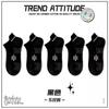 Calcetines Finos de Verano para Hombre Calcetines para Correr Malla Antideslizantes Absorbentes de Sudor Transpirables Engrosados Resistentes al Desgaste Calcetines Deportivos para Baloncesto de Adolescente