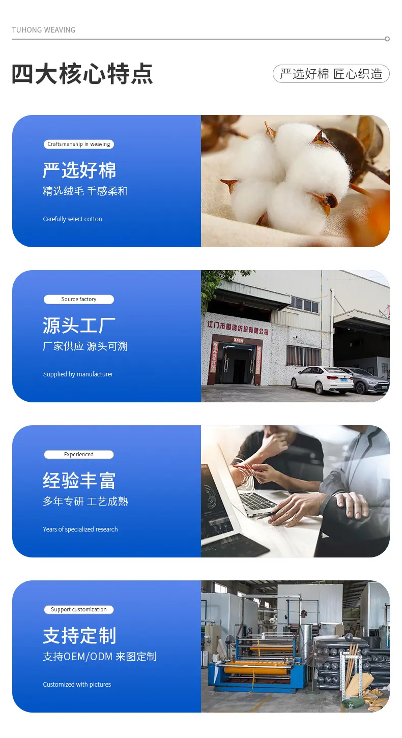 定制无纺布中毛绒（1）_04.jpg