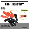 Accesorios de Tiro con Arco 6.2/7.2mm Culatines de Flecha, Culatines de Flecha de Disparo Rápido Multicolor, Culatines Cortos de Media Luna, Suministro Directo del Fabricante para Ventas Transfronterizas