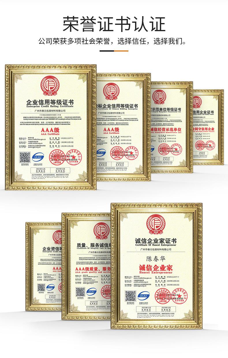 手机端公司介绍_05