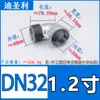 Conector Cotovelo T de Aço Galvanizado para Tubo Acessório Hidráulico União Interna Plug 1,0 polegada Junta de Ferro 1/2 Polegada 3/4 Polegada