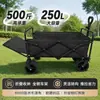 Carrinho de camping dobrável para exterior, carrinho de acampamento dobrável de grande capacidade, rodas off-road, carrinho pequeno portátil para piquenique, carga e venda em barracas