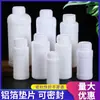 100 200 500 1000ml botella química blanca botella de pesticida botella de plástico para muestras de reactivos sellada