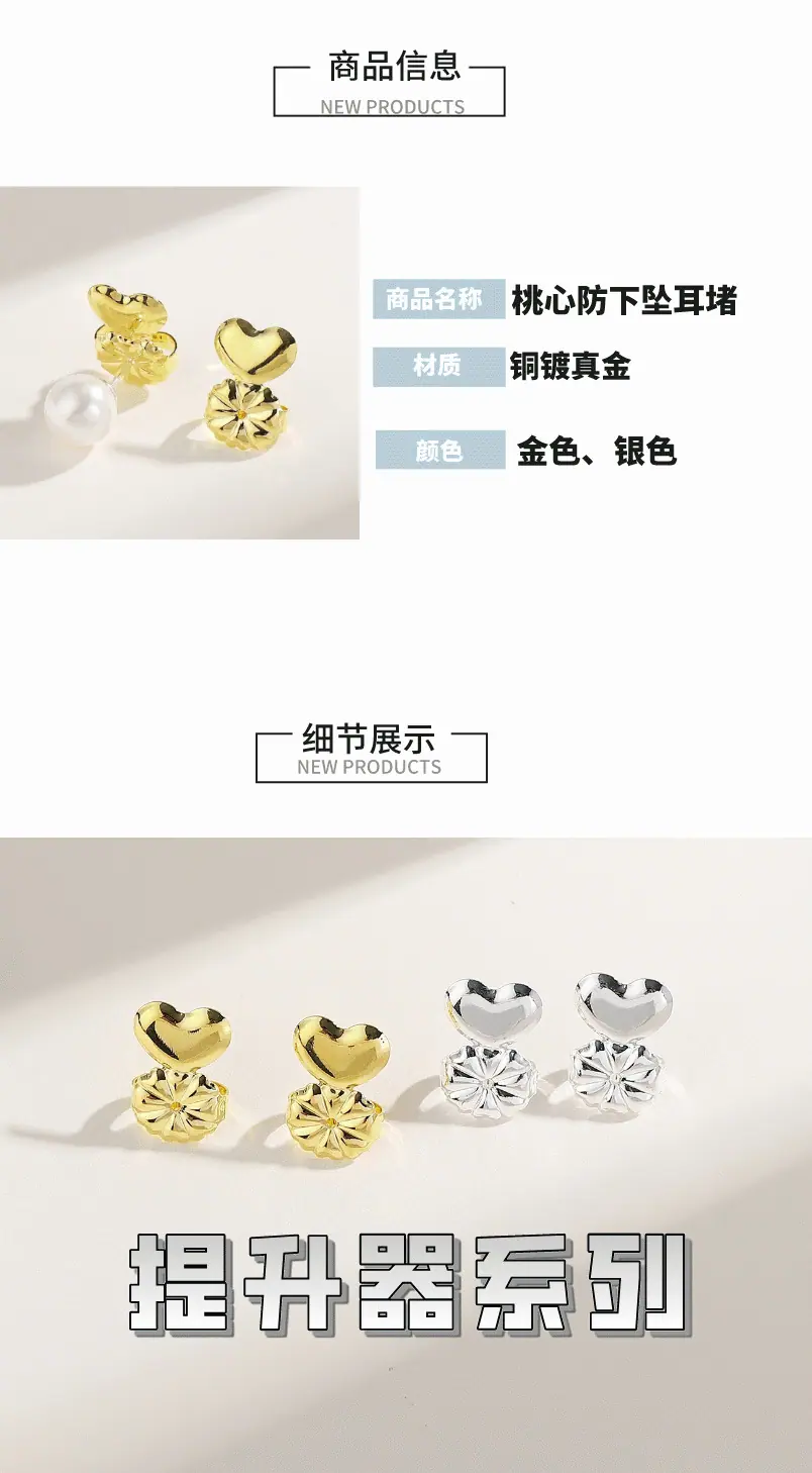 防下坠__1.png