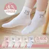 Calcetines para Niñas Primavera y Otoño Delgados Blanco Puro Conejito de Dibujos Animados Transpirables Calcetines para Niños Verano Estudiante Niños Malla Calcetines para Niños