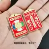 Joyería Hecha a Mano DIY Llavero de Coche Colgante Accesorios Bendición del Funcionario Celestial Doble Dragón Nueve Púrpura Asistente Derecho Etiqueta de Marte