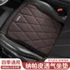 Nuevo Cojín para Asiento de Coche de Cuero Napa Universal para las Cuatro Estaciones Funda para Cojín de Asiento Cojín de Asiento de Cuero de Verano