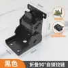 Dobradiça dobrável de travamento automático de 180 graus e 90 graus, canto reto, acessórios para mesa de jantar extensível de RV e cadeira, dobradiça dobrável de freio duplo dianteiro