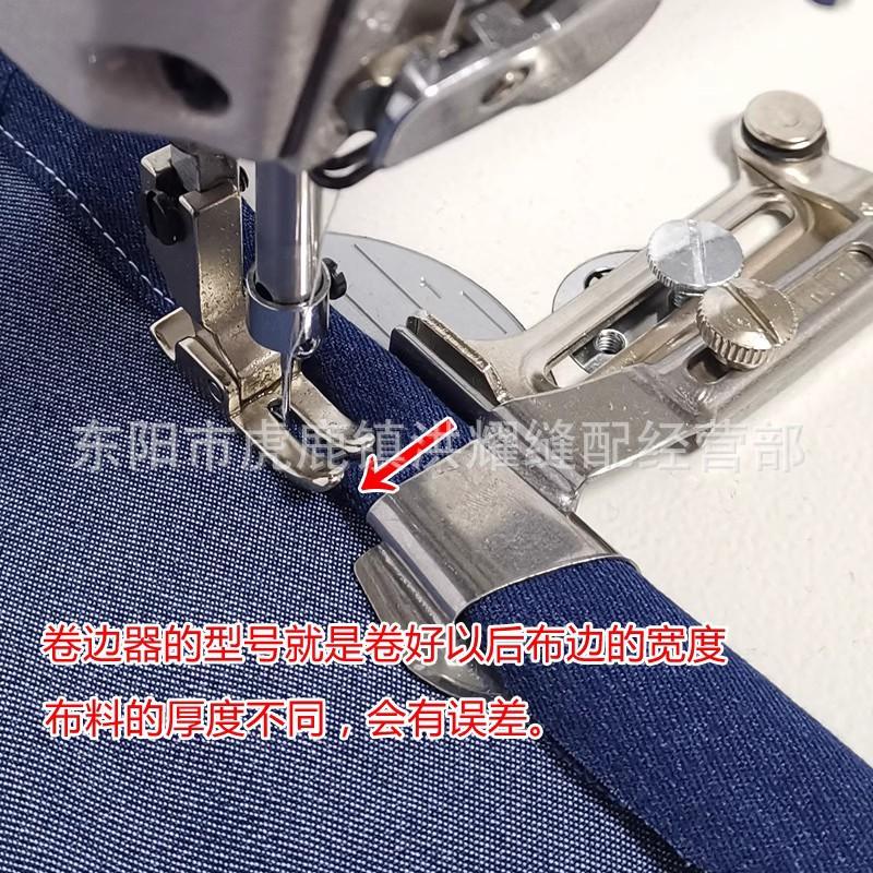 CJY下摆拉筒7
