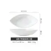 Cuenco Creativo en Forma de Barco Jingdezhen Hueso Puro Blanco Forma de Cuenco Hogar Hotel Cerámica Plato de Frutas Cuenco de Postre Cuenco Salah