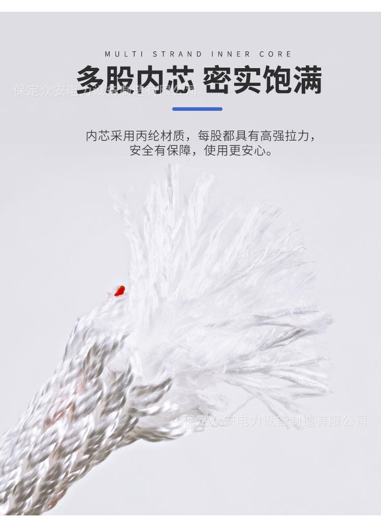 丙纶安全绳-详情页_06.jpg