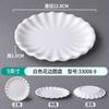 Plato de melamina al por mayor, disco comercial para restaurante, hotel, olla caliente, restaurante, plato frío, buffet, comida rápida, imitación de porcelana.