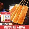 Brochetas de Pastel de Arroz Crujiente Famosas en Internet para Barbacoa Comercial, Snacks Fritos Estilo Coreano, Tiras de Pastel de Arroz Semi-Frito Molido en Agua Especialidad de Ningbo