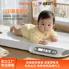 Balanza Electrónica para Recién Nacidos Fábrica Amazon Báscula para Bebés Medición de Altura y Circunferencia de la Cabeza Báscula para Bebés de 40 kg