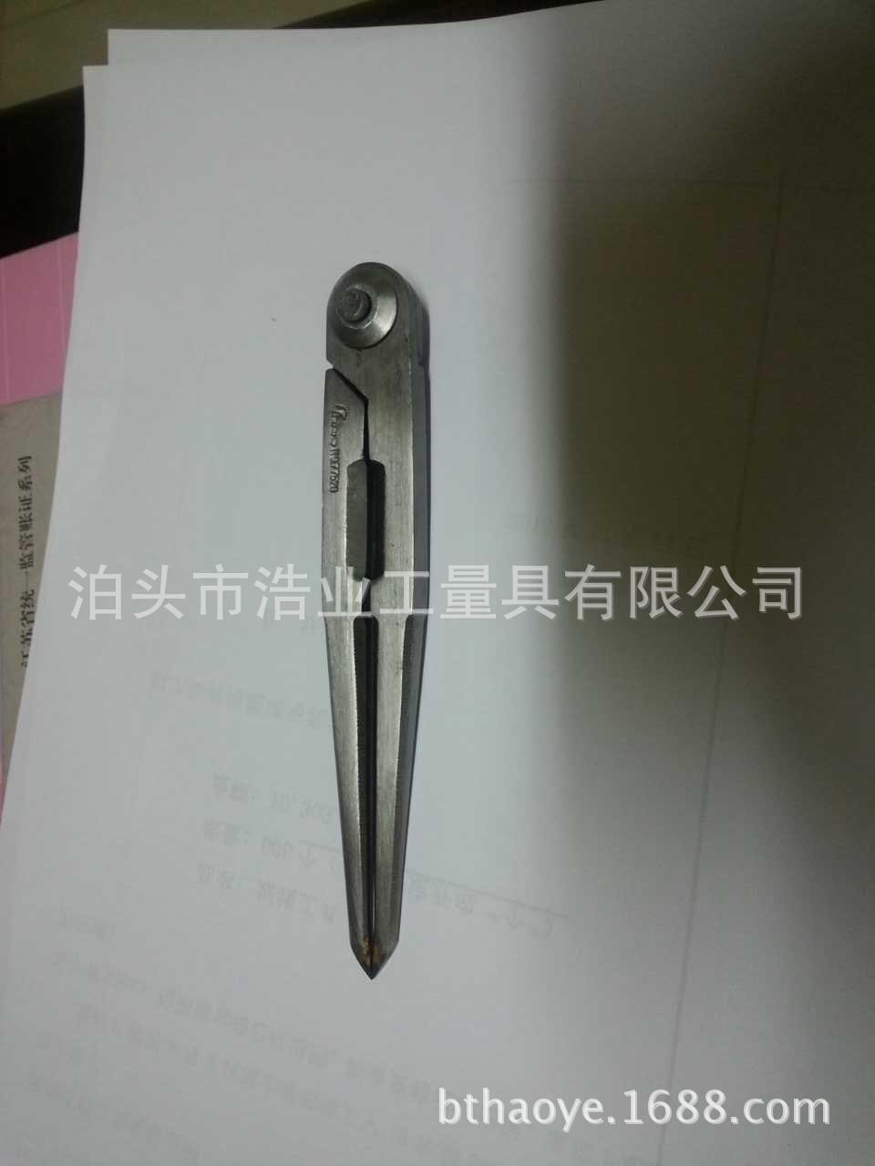 带合金划规