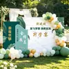Decorações para Banquete de Formatura de 2026 Banquete de Agradecimento aos Professores Lista Dourada de Sucessos Kt Board Cenário de Atmosfera de Celebração em Hotel Montagem de Cena Parede de Fundo