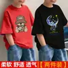 Camiseta de Manga Corta para Niños 2026 Nuevo Modelo para Niños Mayores, Estilo Delgado de Verano, Top de Verano de Manga Media para Niños, Camiseta Moderna de Algodón Puro