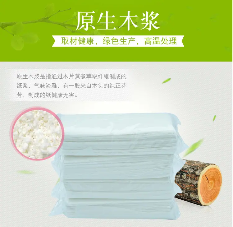 详情页_06