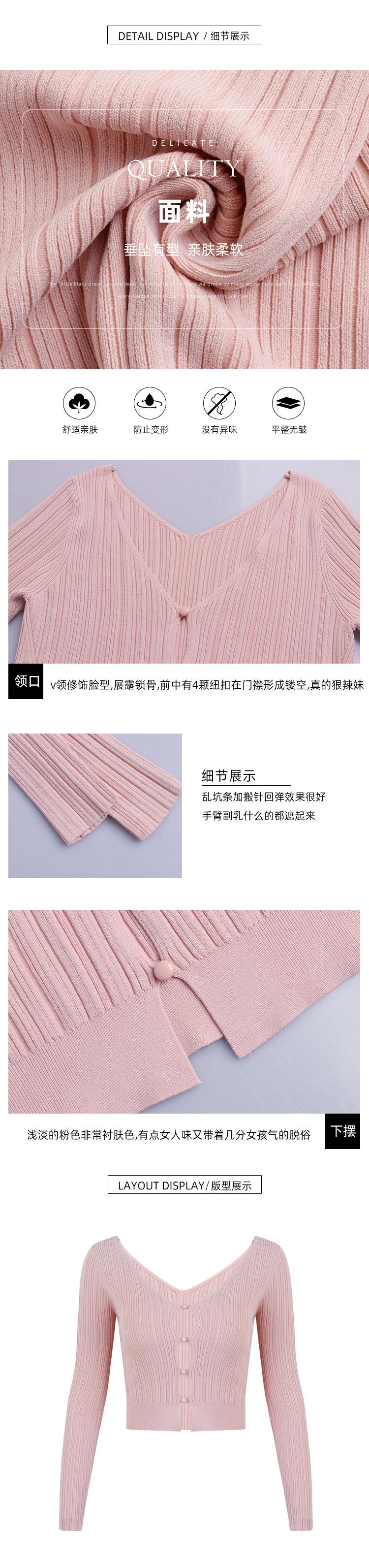 细节展示 拷贝