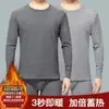 Traje Térmico Autoaquecedor De Rong para Pais de Meia-Idade e Idosos, Conjunto de Outono com Gola Alta Meia, Conjunto de Proteção Contra Frio Outono/Inverno, 1/2 Peças
