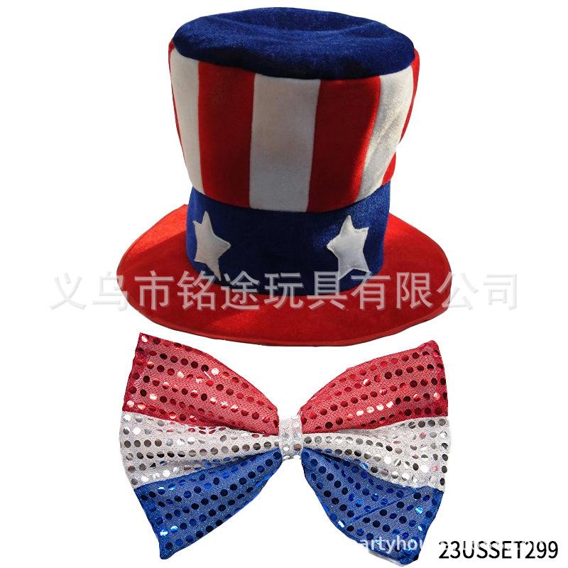 23USSET299.jpg