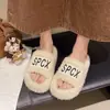 Zapatillas de algodón versátiles para aumentar la altura, nuevo estilo coreano de felpa 2026 otoño e invierno, antideslizantes de suela gruesa, peludas para que las mujeres las usen afuera