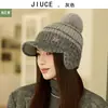 Sombrero de Punto Cálido con Protección para las Orejas, Cortavientos, Estilo Coreano para Otoño e Invierno, Forro Polar y Engrosado con Letras, para Ciclismo al Aire Libre y Protección contra el Frío